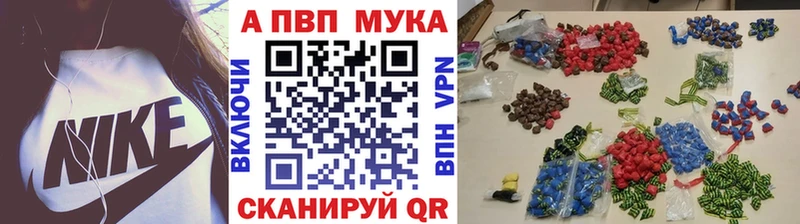 A PVP крисы CK  Купить закладки  Похвистнево 