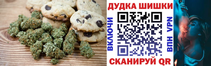 Купить  Похвистнево  Печенье с ТГК марихуана 