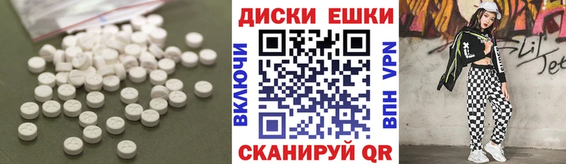 Ecstasy 280мг  Купить  Похвистнево 