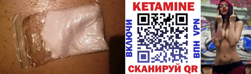 Кетамин ketamine  Купить  Похвистнево 