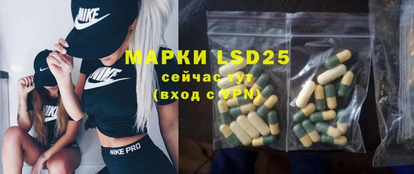 прущий лед Бугульма