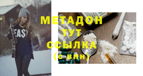 прущий лед Бугульма