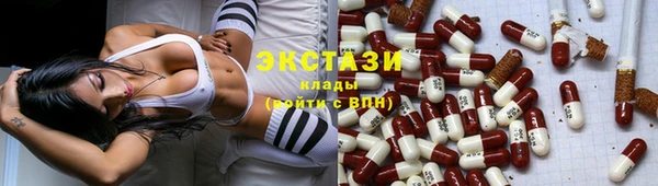 прущие грибы Богородск