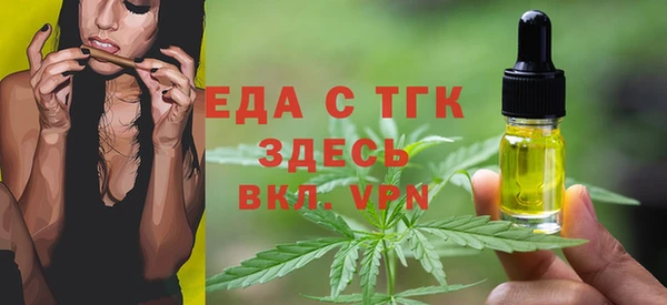 прущие грибы Богородск
