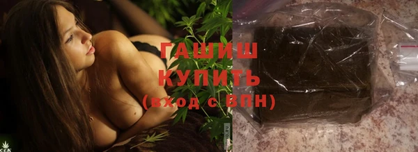 прущие грибы Богородск