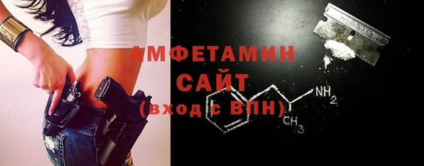 амфетамин Богданович