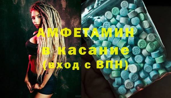 амфетамин Богданович