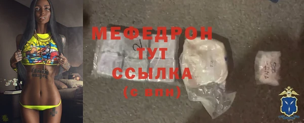 гашишное масло Богородицк