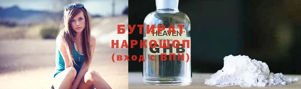гашишное масло Богородицк