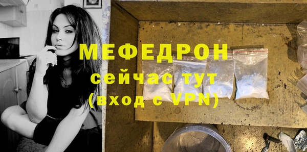 амфетамин Богданович