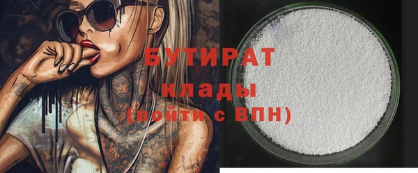 гашишное масло Богородицк