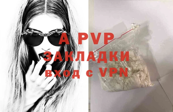 гашишное масло Богородицк