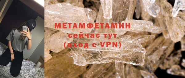гашишное масло Богородицк