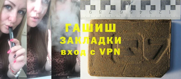 COCAINE Бронницы