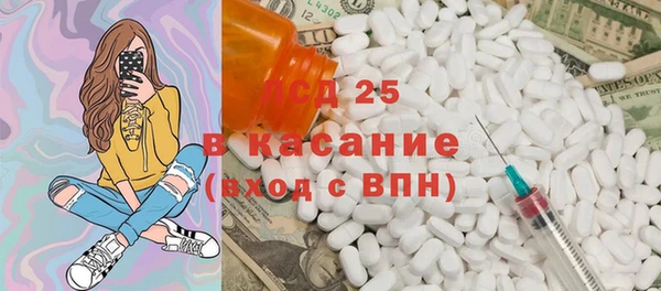 амфетамин Богданович