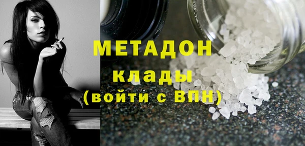 амфетамин Богданович
