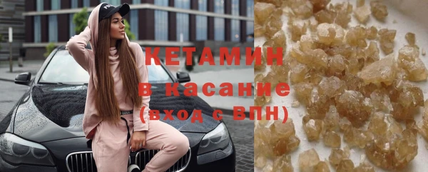 COCAINE Бронницы