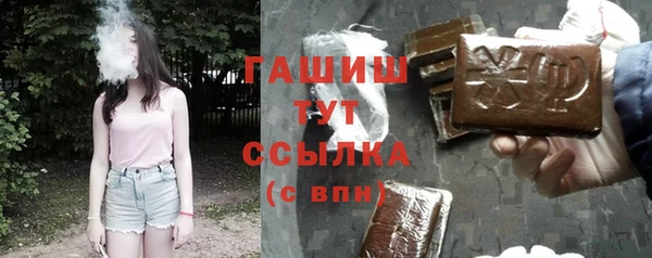 гашишное масло Богородицк