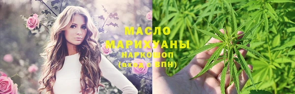 прущие грибы Богородск