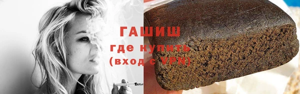 прущие грибы Богородск