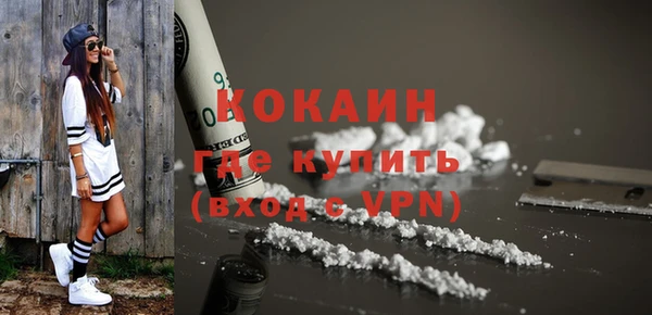амфетамин Богданович