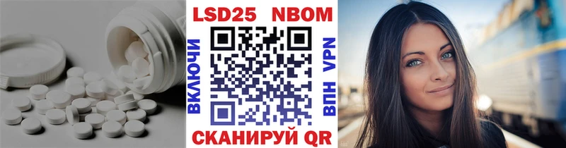 Купить закладки  Похвистнево  Лсд 25 экстази кислота 