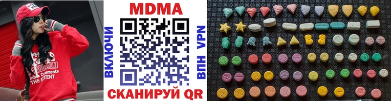 MDMA crystal  Купить где  Похвистнево 