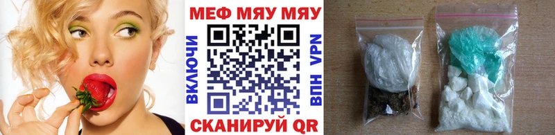 Меф кристаллы Похвистнево