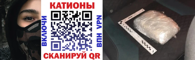 МЯУ-МЯУ mephedrone  Похвистнево 