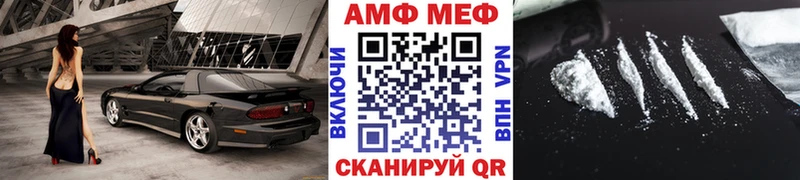 Купить где  Похвистнево  Первитин Methamphetamine 