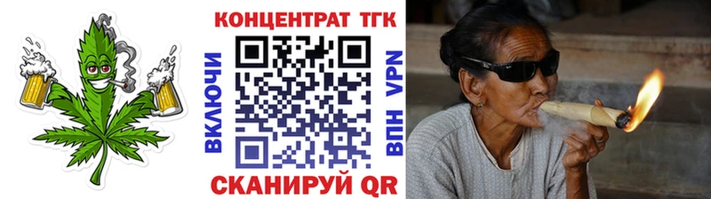Купить закладки  Похвистнево  Дистиллят ТГК концентрат 