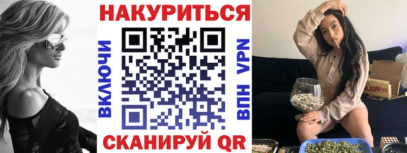 МАРИХУАНА семена  Купить закладки  Похвистнево 